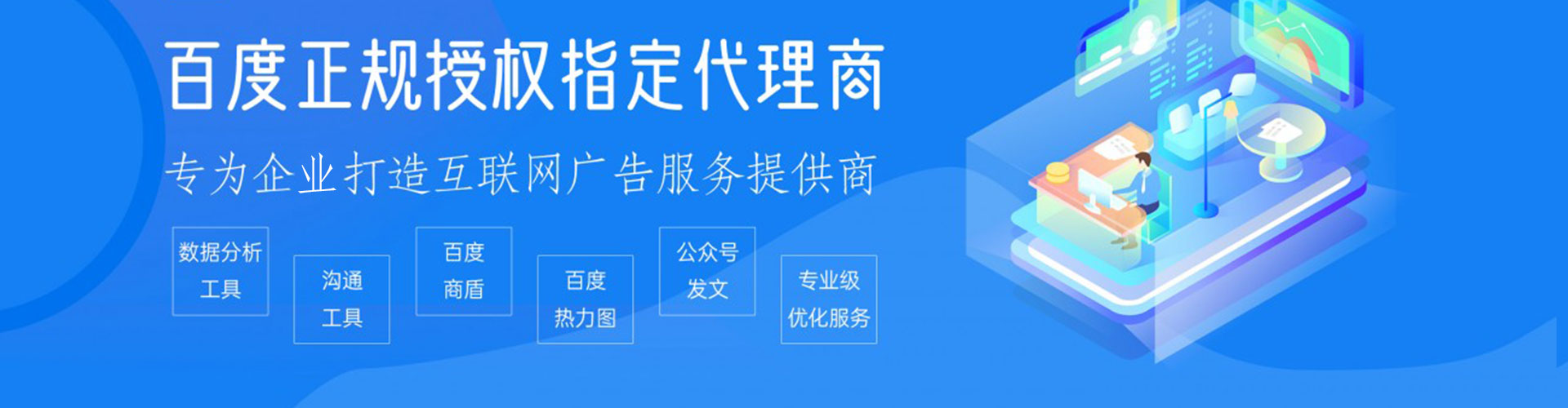 大渡口信息流优化师