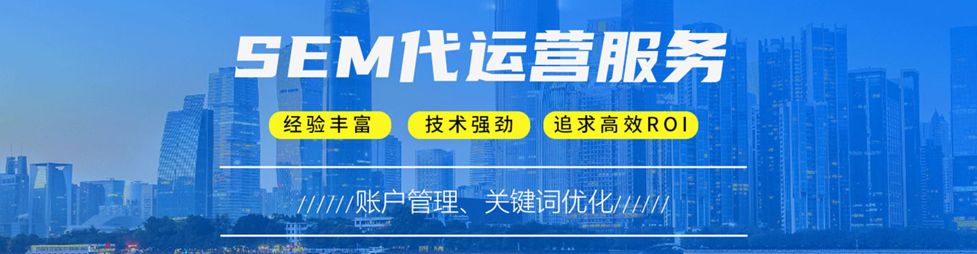 大渡口微博信息流