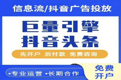 百度推广运营实战攻略：案例教学与优化